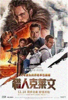 你是我的荣耀 在线观看