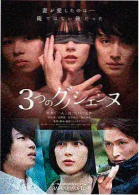 暮色心约 在线观看