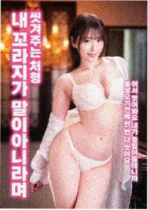 杉杉来了 在线观看