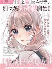 微微一笑很倾城电影版 在线观看